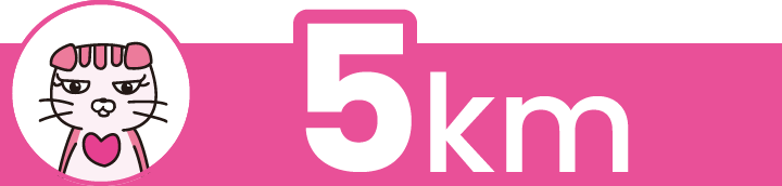 5kmコース