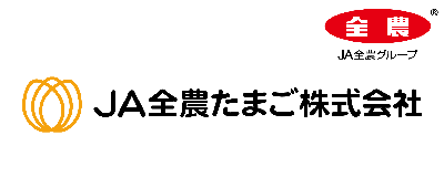 ＪＡ全農たまご株式会社